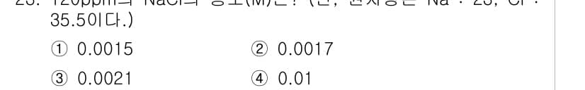 환경기능사 2016년 23번 - 먼저 문제의 핵심 조건과 판단 기준을 차례대로 정리해야 합니다. 제시된 ... 에 관한 핵심 기출문제