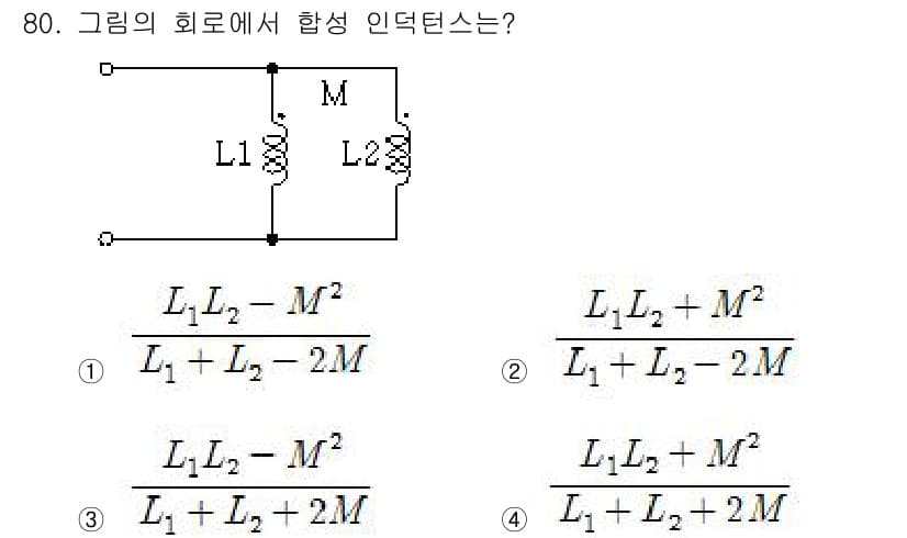 전기기사_필기 2017년 80번 - 주어진 회로에서 인덕턴스는 상호 인덕턴스와 자기적 결합에 따라 결정됩니다... 에 관한 핵심 기출문제