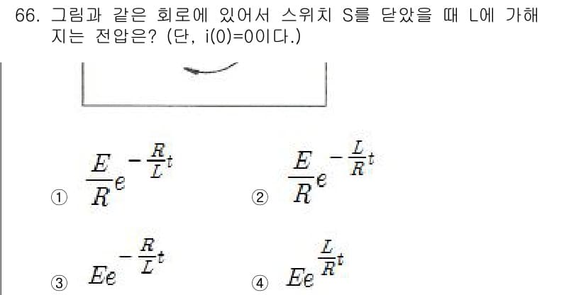 전기공사산업기사 2015년 66번 - 정답과 핵심 포인트를 검수 중인 기출문제