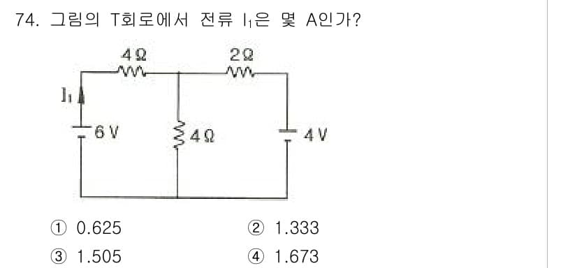 전기공사산업기사 2015년 74번 - 정답과 핵심 포인트를 검수 중인 기출문제