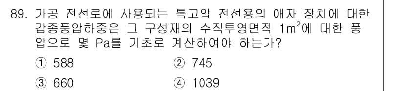 전기공사산업기사 2015년 89번 - 주어진 조건에서 전선용의 유효면적에 따른 압력 계산과 특정 개수의 전선이... 에 관한 핵심 기출문제