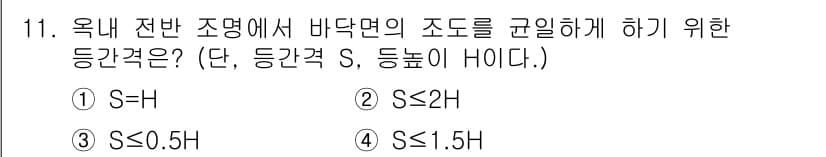 전기공사산업기사 2016년 11번 - 정답과 핵심 포인트를 검수 중인 기출문제