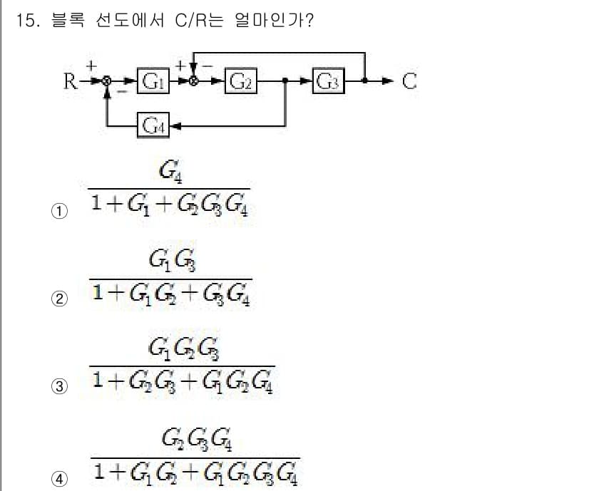 전기공사산업기사 2016년 15번 - 정답과 핵심 포인트를 검수 중인 기출문제