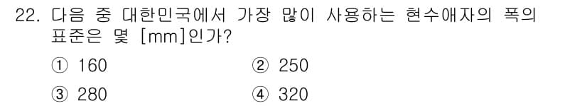 전기공사산업기사 2017년 22번 - 정답과 핵심 포인트를 검수 중인 기출문제