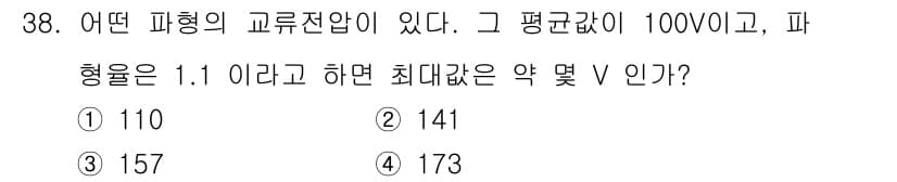 소방설비산업기사(전기) 2015년 38번 - 정답과 핵심 포인트를 검수 중인 기출문제