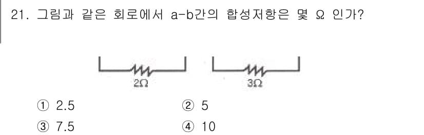 소방설비산업기사(전기) 2017년 21번 - 정답과 핵심 포인트를 검수 중인 기출문제