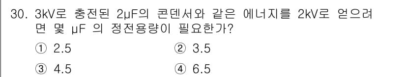 소방설비산업기사(전기) 2017년 30번 - 정답과 핵심 포인트를 검수 중인 기출문제