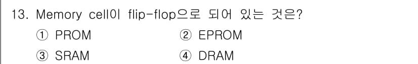 전기기능장 2015년 13번 - 정답과 핵심 포인트를 검수 중인 기출문제