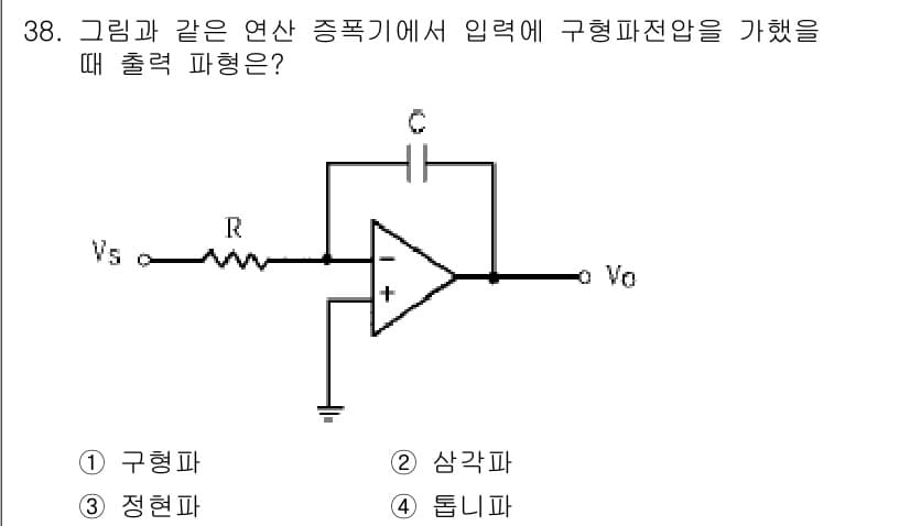 전기기능장 2015년 38번 - 정답과 핵심 포인트를 검수 중인 기출문제