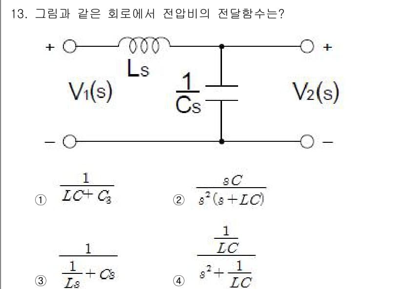 전기기능장 2016년 13번 - 정답과 핵심 포인트를 검수 중인 기출문제