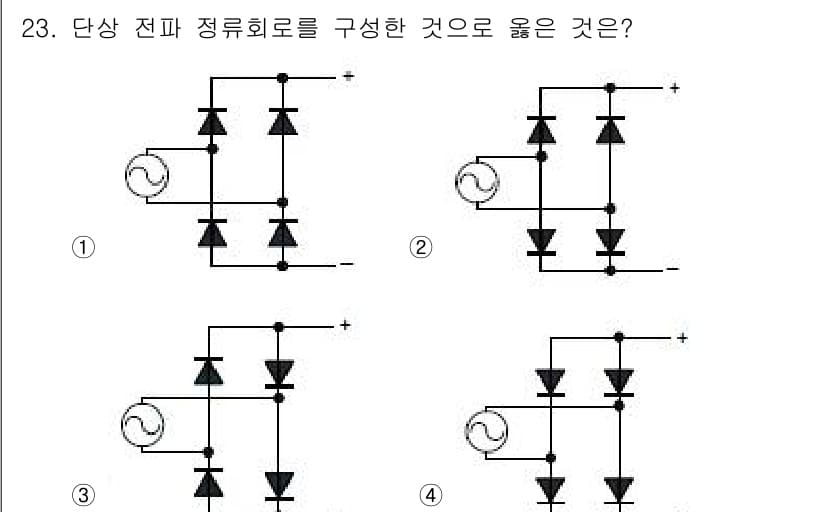 전기기능장 2016년 23번 - 정답과 핵심 포인트를 검수 중인 기출문제