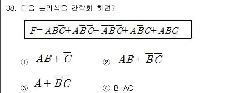 전기기능장 2016년 38번 - 정답과 핵심 포인트를 검수 중인 기출문제