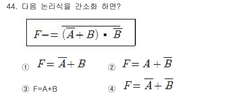 전기기능장 2016년 44번 - 주어진 식 \( F = -\overline{(A+B)} \cdot \ov... 에 관한 핵심 기출문제