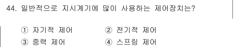통신설비기능장 2015년 44번 - 정답과 핵심 포인트를 검수 중인 기출문제