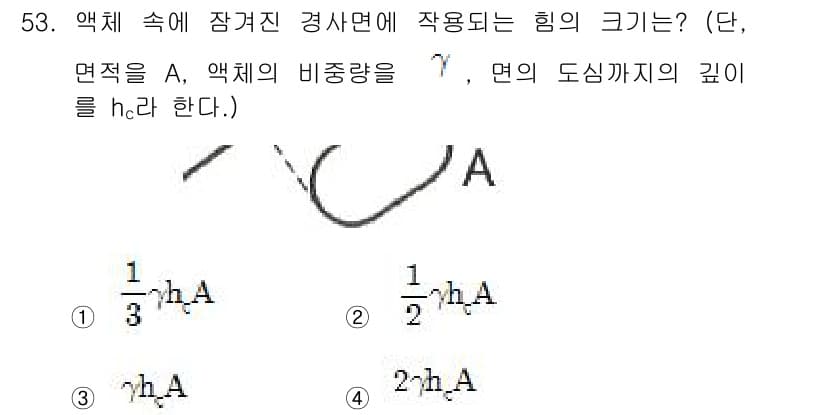 일반기계기사 2017년 54번 - 정답과 핵심 포인트를 검수 중인 기출문제