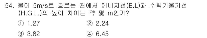 일반기계기사 2017년 55번 - 정답과 핵심 포인트를 검수 중인 기출문제
