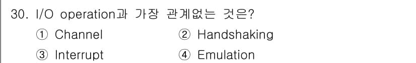 컴퓨터시스템기사(B형) 2017년 30번 - 정답과 핵심 포인트를 검수 중인 기출문제