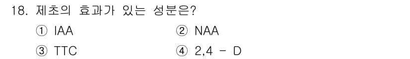 산림기사 2016년 18번 - 정답과 핵심 포인트를 검수 중인 기출문제