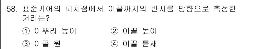 공유압기능사 2015년 58번 - 정답과 핵심 포인트를 검수 중인 기출문제