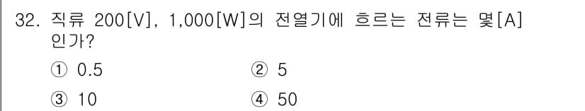 공유압기능사 2016년 32번 - 정답과 핵심 포인트를 검수 중인 기출문제