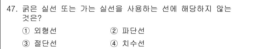 공유압기능사 2016년 47번 - 정답과 핵심 포인트를 검수 중인 기출문제