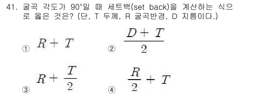 항공산업기사 2015년 41번 - 정답과 핵심 포인트를 검수 중인 기출문제