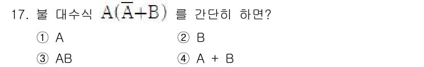 무선설비기사 2017년 17번 - 정답과 핵심 포인트를 검수 중인 기출문제