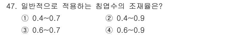 산림산업기사 2016년 47번 - 정답과 핵심 포인트를 검수 중인 기출문제