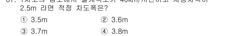 산림산업기사 2016년 67번 - 정답과 핵심 포인트를 검수 중인 기출문제