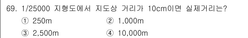 산림산업기사 2016년 69번 - 정답과 핵심 포인트를 검수 중인 기출문제