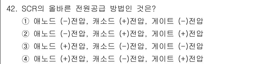 설비보전산업기사 2016년 42번 - 정답과 핵심 포인트를 검수 중인 기출문제
