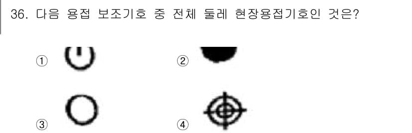 기계설계산업기사 2015년 36번 - 정답과 핵심 포인트를 검수 중인 기출문제