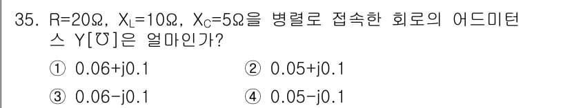 전자기사 2016년 35번 - 정답과 핵심 포인트를 검수 중인 기출문제