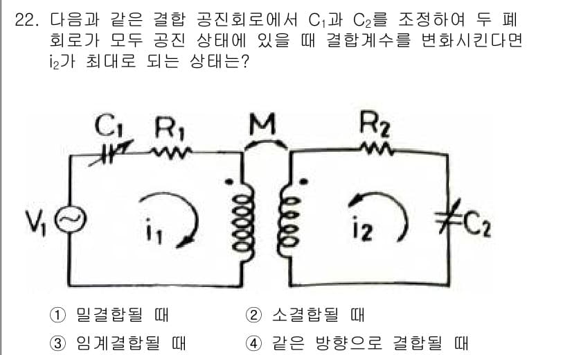 전자기사 2017년 22번 - 정답과 핵심 포인트를 검수 중인 기출문제