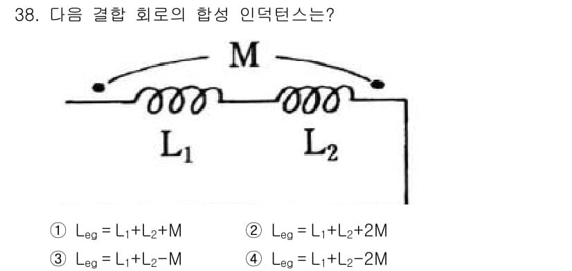 전자기사 2017년 38번 - 정답과 핵심 포인트를 검수 중인 기출문제