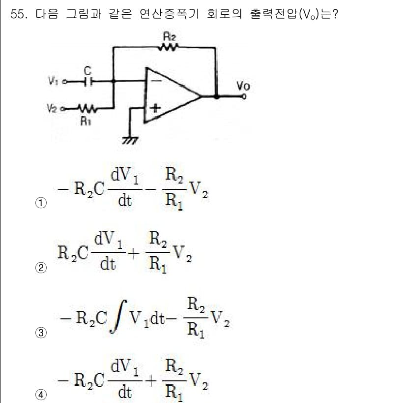 전자기사 2017년 55번 - 정답과 핵심 포인트를 검수 중인 기출문제