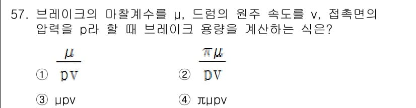 승강기기사 2016년 58번 - 브레이크의 마찰계수 \( \mu \)는 접촉면에서 발생하는 마찰력과 관련... 에 관한 핵심 기출문제