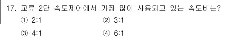 승강기기사 2017년 17번 - 정답과 핵심 포인트를 검수 중인 기출문제