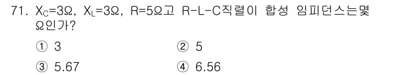 승강기기사 2017년 71번 - 정답과 핵심 포인트를 검수 중인 기출문제