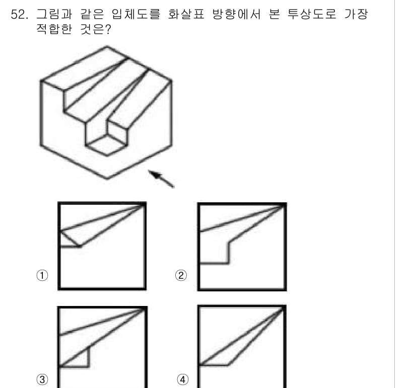 조경기사 2017년 53번 - 이 도형은 각 면이 기하학적으로 대칭성을 가지며, 특정한 방향에서 볼 때... 에 관한 핵심 기출문제