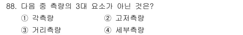 조경기사 2017년 89번 - 정답과 핵심 포인트를 검수 중인 기출문제