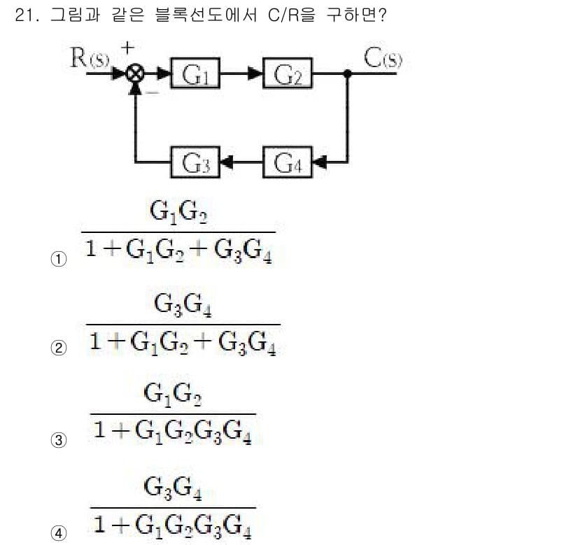전기기능장 2017년 21번 - 정답과 핵심 포인트를 검수 중인 기출문제