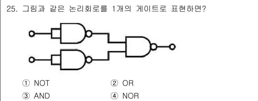 전기기능장 2017년 25번 - 정답과 핵심 포인트를 검수 중인 기출문제