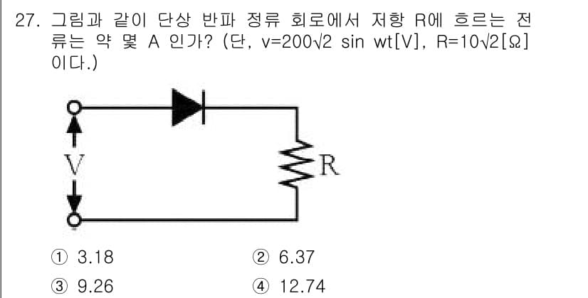 전기기능장 2017년 27번 - 정답과 핵심 포인트를 검수 중인 기출문제