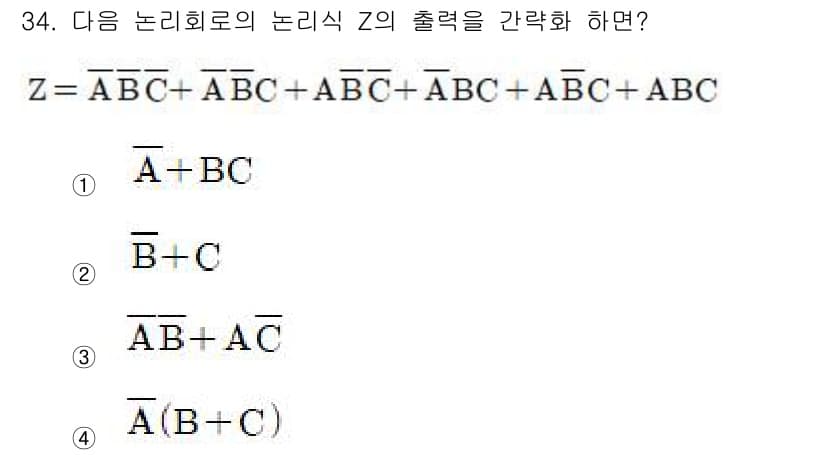 전기기능장 2017년 34번 - 정답과 핵심 포인트를 검수 중인 기출문제