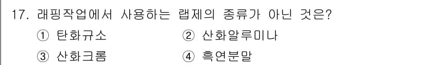 컴퓨터응용가공산업기사 2015년 17번 - 정답과 핵심 포인트를 검수 중인 기출문제