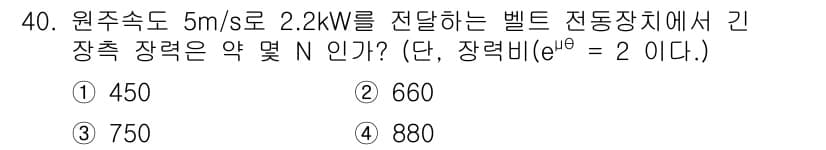 컴퓨터응용가공산업기사 2015년 40번 - 정답과 핵심 포인트를 검수 중인 기출문제