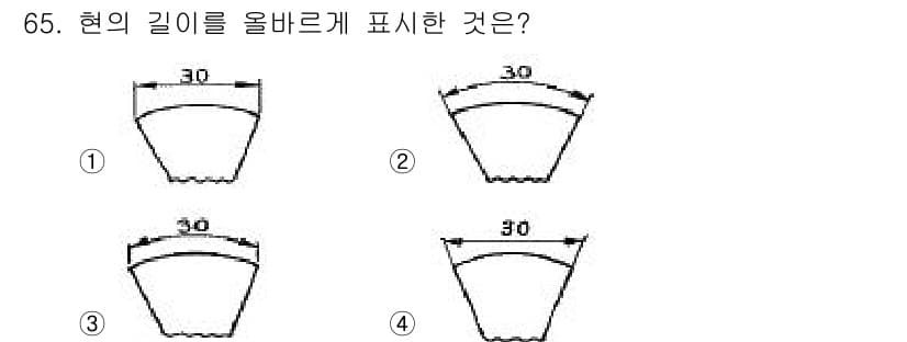 컴퓨터응용가공산업기사 2015년 65번 - 정답과 핵심 포인트를 검수 중인 기출문제