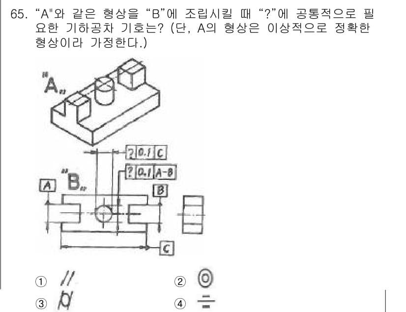 컴퓨터응용가공산업기사 2017년 65번 - 정답과 핵심 포인트를 검수 중인 기출문제