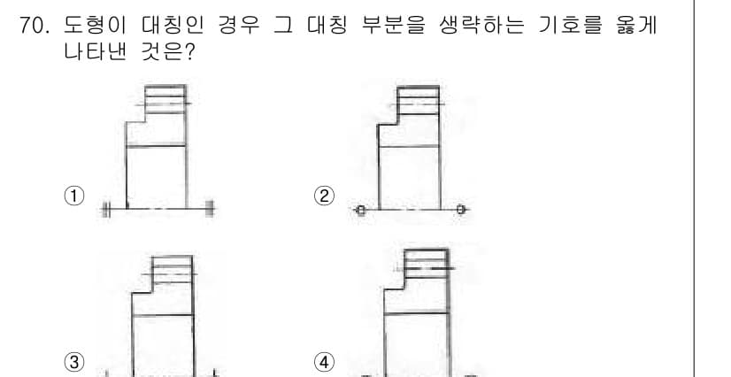 컴퓨터응용가공산업기사 2017년 70번 - 정답과 핵심 포인트를 검수 중인 기출문제